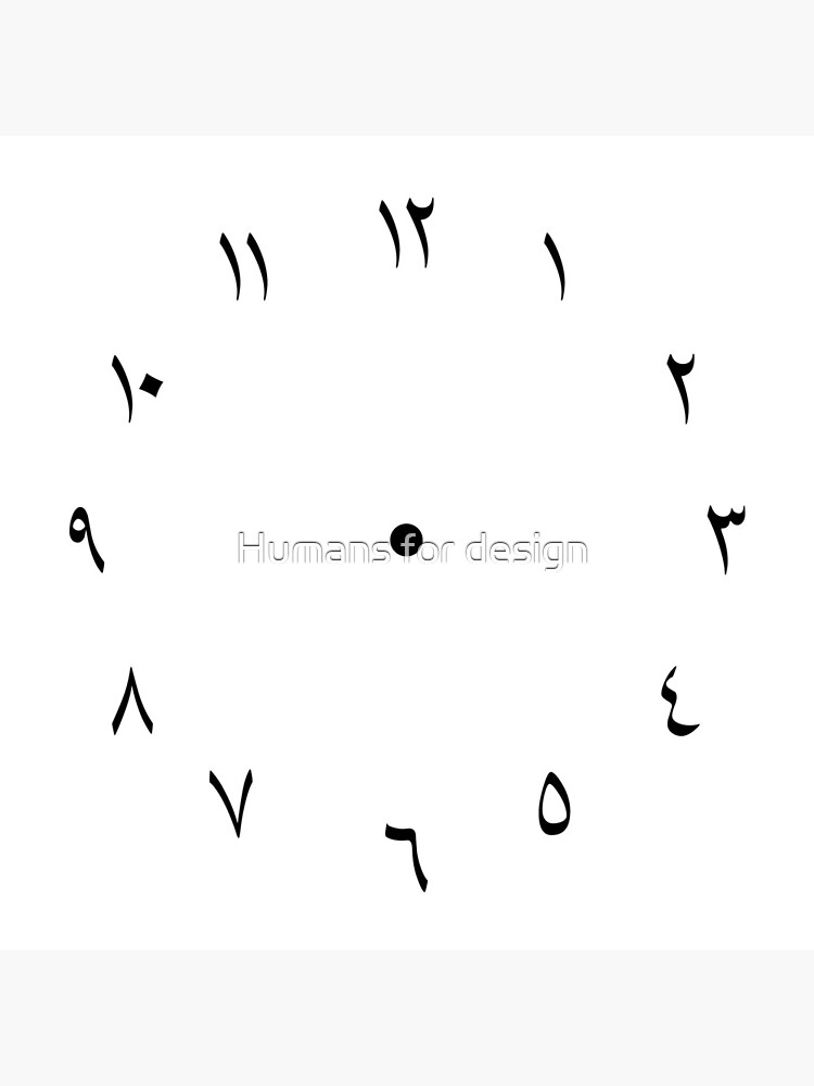 "Arabic Time" Clock for Sale by 3afifiy Redbubble
