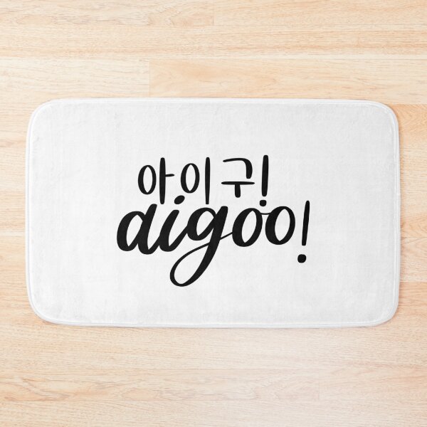 Item preview, Aigoo / 아이구: Geez, oh no, oops Kdrama designed and sold by Slletterings.