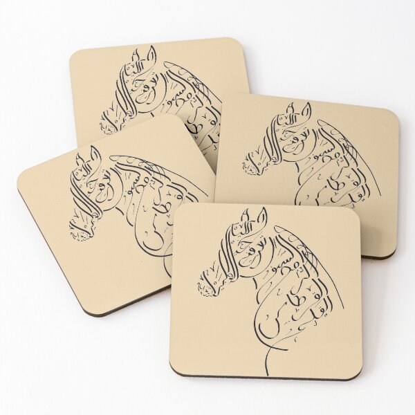 Item preview, Arabian horse designed and sold by CalligraphySun.