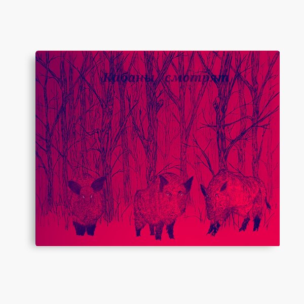 Item preview, Кабаны смотрят - The Boars are Watching designed and sold by GADourado.