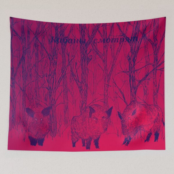 Item preview, Кабаны смотрят - The Boars are Watching designed and sold by GADourado.