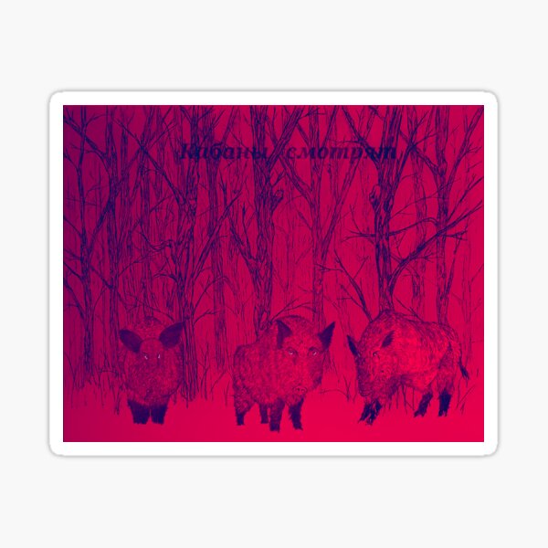 Item preview, Кабаны смотрят - The Boars are Watching designed and sold by GADourado.
