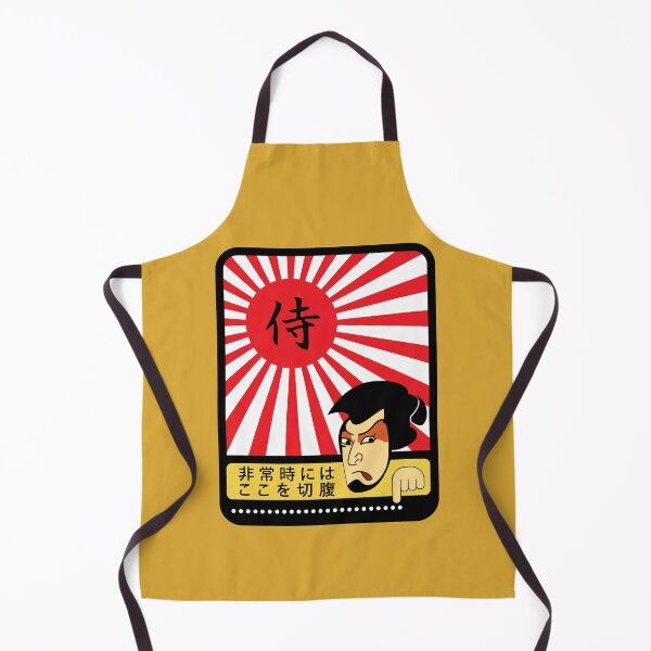 Item preview, seppuku / 非常時には ここを切腹 designed and sold by JCBA.