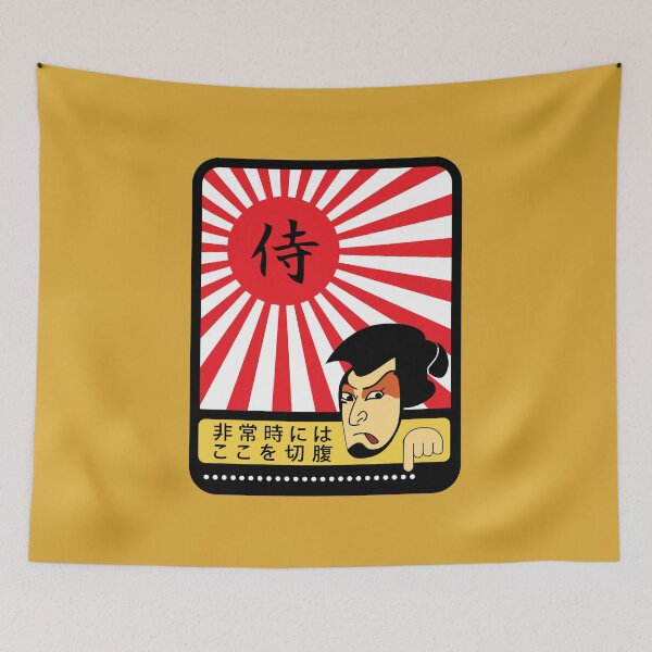 Item preview, seppuku / 非常時には ここを切腹 designed and sold by JCBA.