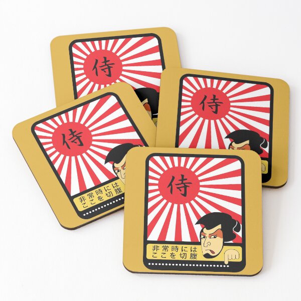 Item preview, seppuku / 非常時には ここを切腹 designed and sold by JCBA.