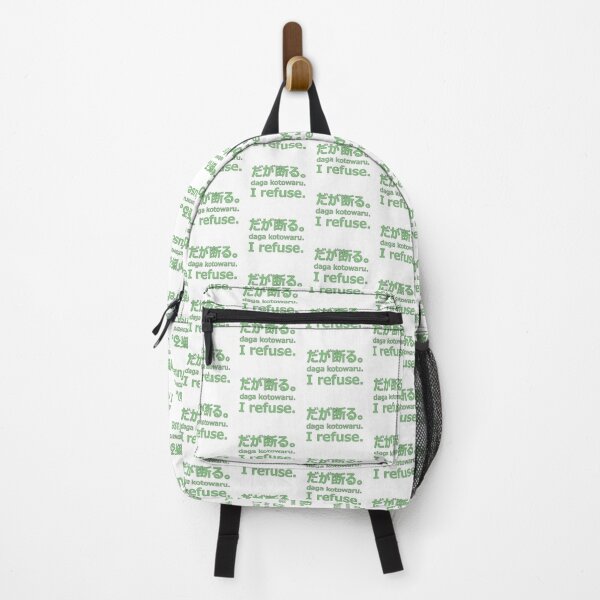 rohan backpack