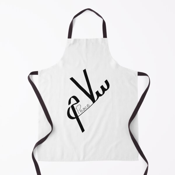 Item preview, Salam designed and sold by CalligraphySun.