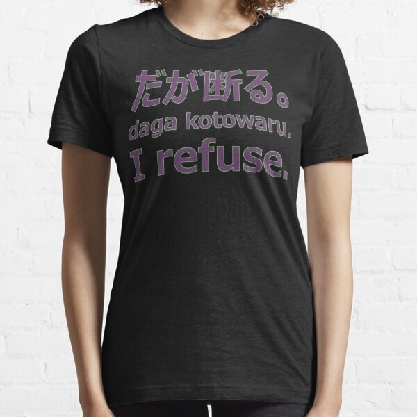 だが断る Daga Kotowaru I Refuse Green And Purple T Shirt By Jojosire Redbubble