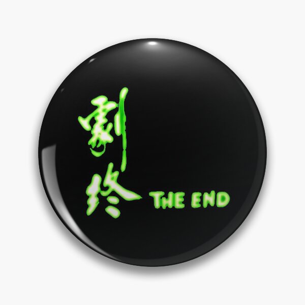 Item preview, Shaw Bros. THE END! designed and sold by LordNeckbeard.
