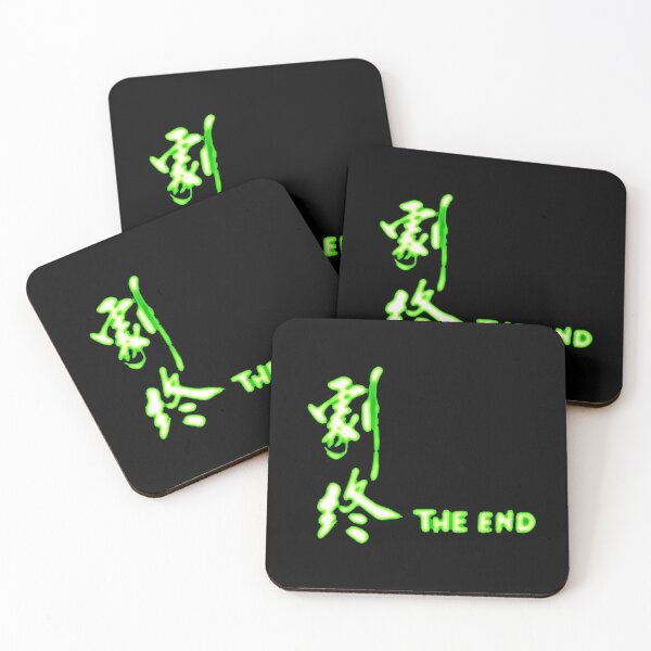 Item preview, Shaw Bros. THE END! designed and sold by LordNeckbeard.