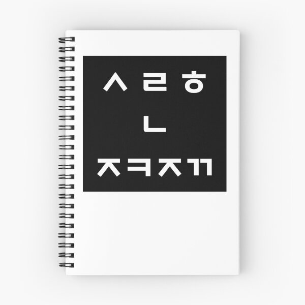 Item preview, Escritura coreana Hangul designed and sold by 50olo.