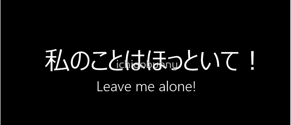 leave-me-alone-basic-japanese-words-japanese-phrases-study-japanese