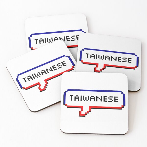 Item preview, Taiwanese Taiwan Bubble  designed and sold by xesed.