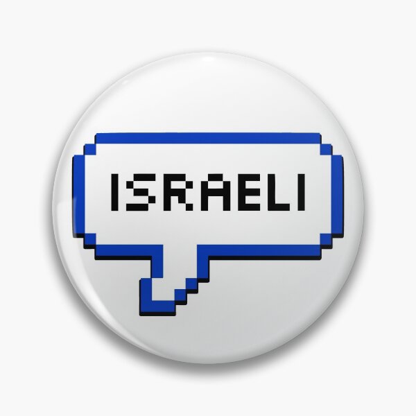 Item preview, Israeli Israel Bubble  designed and sold by xesed.