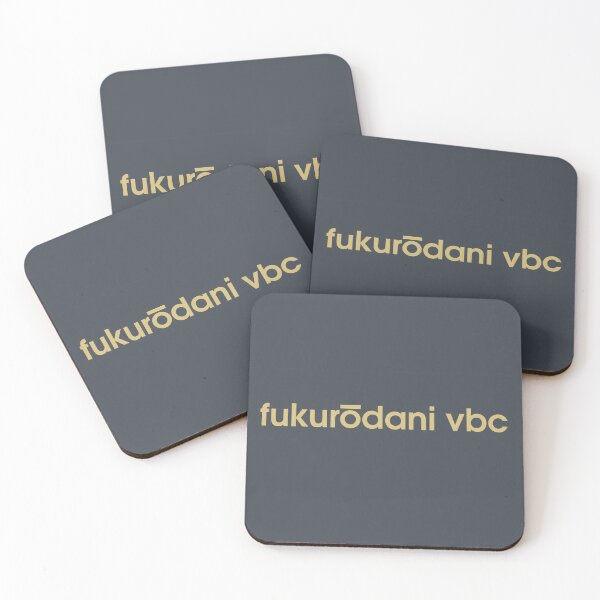 Item preview, Fukurodani VBC Sportswear 2 designed and sold by realishkyle.
