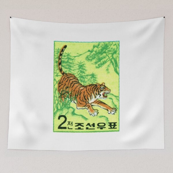 Item preview, 1962 KOREA Siberian Tiger Postage Stamp designed and sold by retrographics.