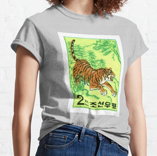 Item preview, 1962 KOREA Siberian Tiger Postage Stamp designed and sold by retrographics.