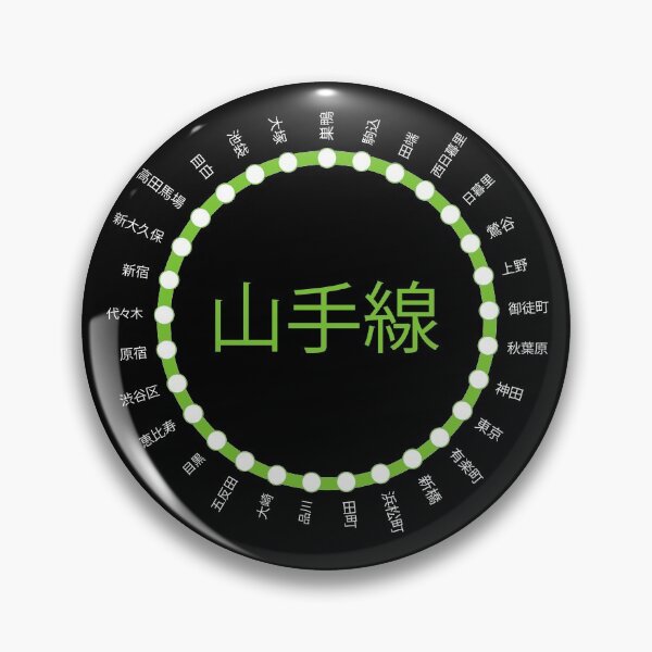 Item preview, Yamanote Tokyo Train Line designed and sold by Japan2Earth.