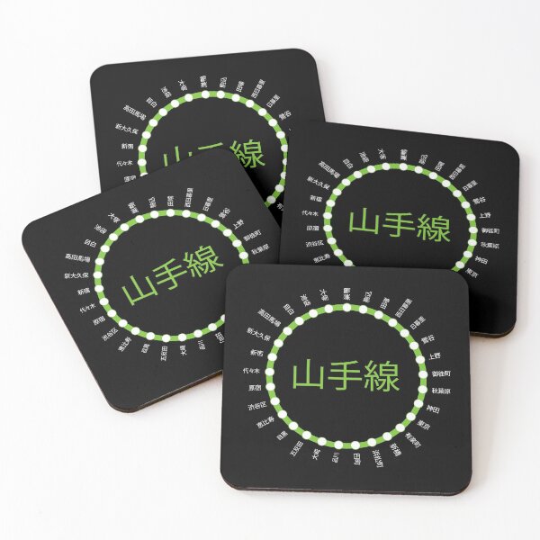 Item preview, Yamanote Tokyo Train Line designed and sold by Japan2Earth.