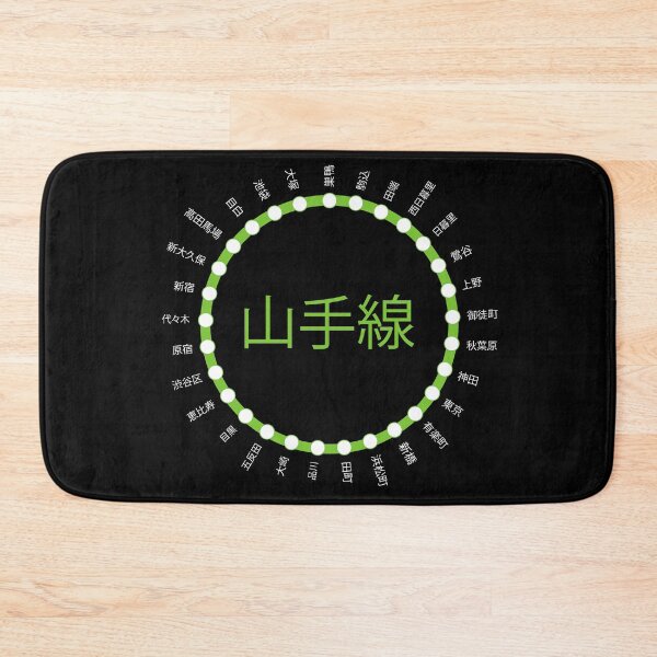Item preview, Yamanote Tokyo Train Line designed and sold by Japan2Earth.