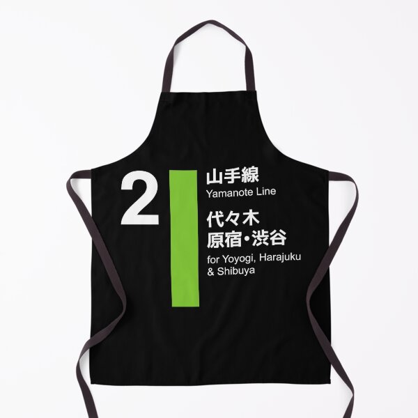 Item preview, Yamanote Line Tokyo - Shibuya and Harajuku designed and sold by Japan2Earth.