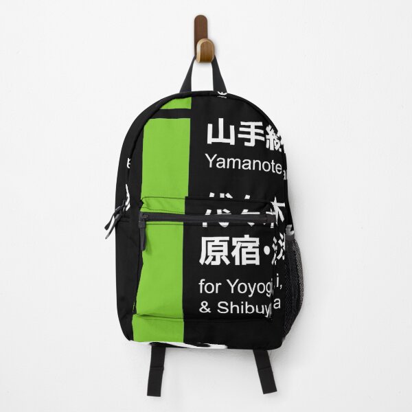 Vista previa del artículo con la obra «Línea Yamanote Tokio - Shibuya y Harajuku», diseñado y vendido por Japan2Earth.
