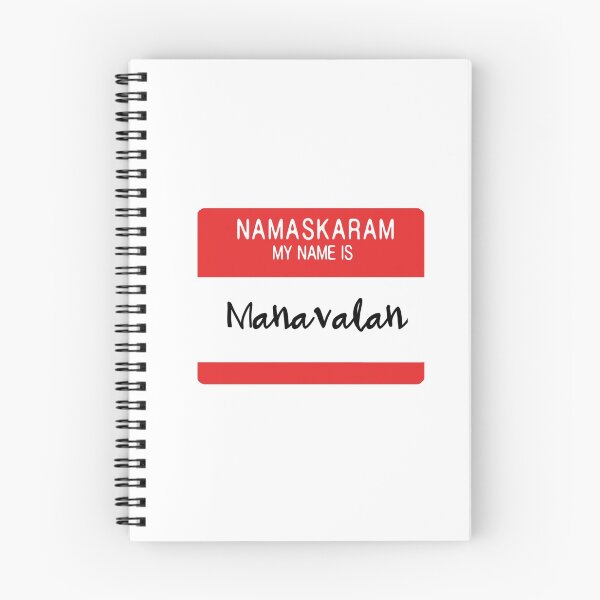 Item preview, Mr. Manavalan  designed and sold by MissMalayalee.