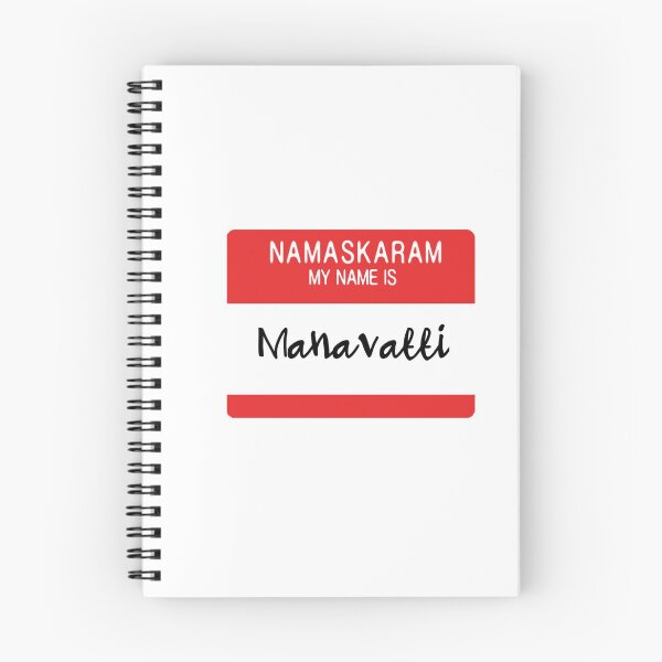 Item preview, Manavatti designed and sold by MissMalayalee.
