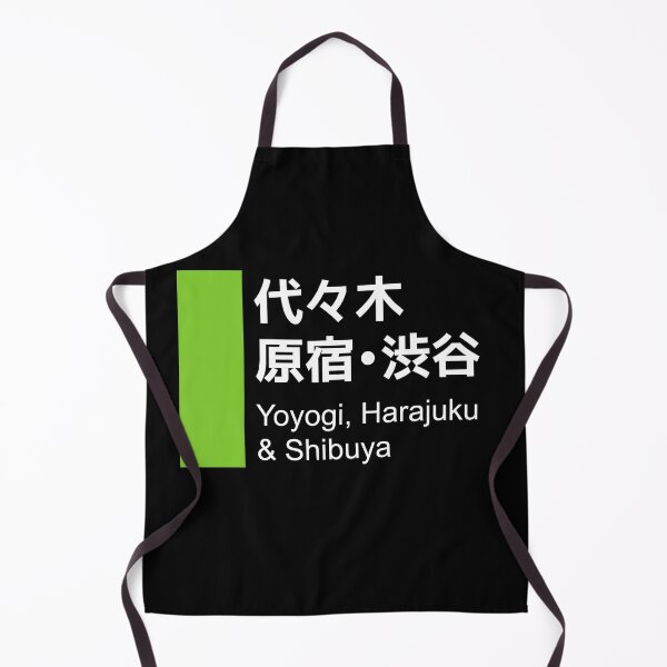 Item preview, Tokyo Yamanote Line - Shibuya and Harajuku designed and sold by Japan2Earth.