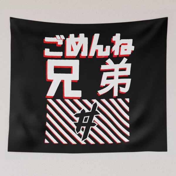 Item preview, Ben Phillips - HACKED Sorrybro designed and sold by Ideas-Heaven.
