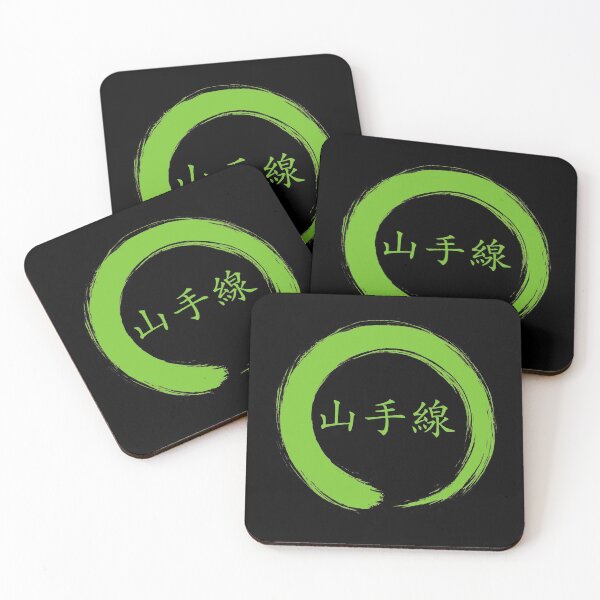 Item preview, Yamanote Line Tokyo, Zen Enzo CIrcle designed and sold by Japan2Earth.