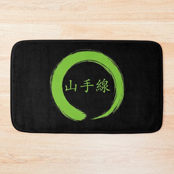 Item preview, Yamanote Line Tokyo, Zen Enzo CIrcle designed and sold by Japan2Earth.