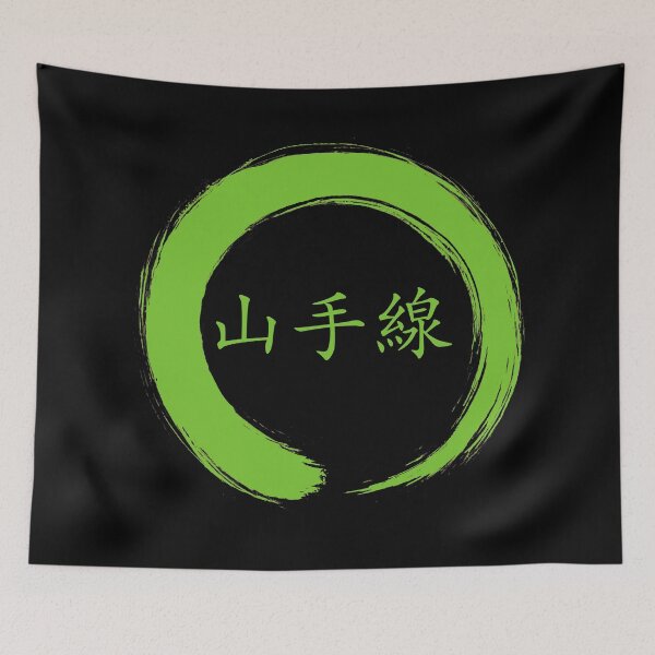 Item preview, Yamanote Line Tokyo, Zen Enzo CIrcle designed and sold by Japan2Earth.