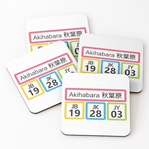Artikelvorschau, Akihabara Zugzeichen - Tokio Japan entworfen und verkauft von Japan2Earth.