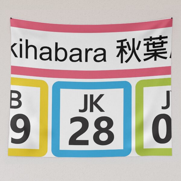 Item preview, Akihabara Train Signs - Tokyo Japan designed and sold by Japan2Earth.