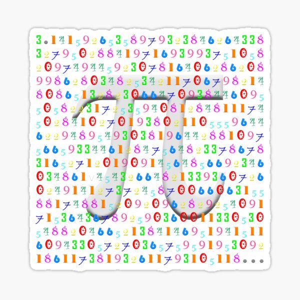 Digits of pi with π symbol in the middle π Sticker