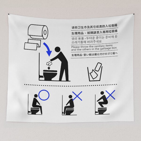 Item preview, Please refrain from Toilet Olympics - Japanese Signs by Haidozo designed and sold by haidozo.