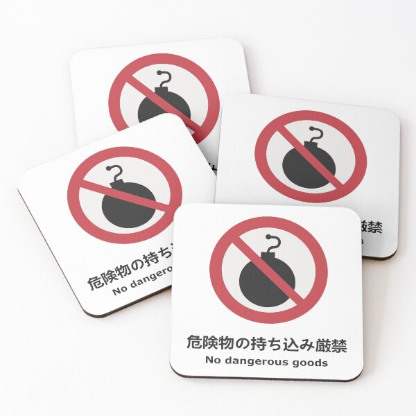 Item preview, Cartoon bombs are not permitted. Japanese Signs by Haidozo designed and sold by haidozo.