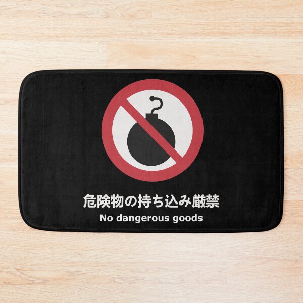 Item preview, Cartoon bombs are not permitted. Japanese Signs by Haidozo designed and sold by haidozo.