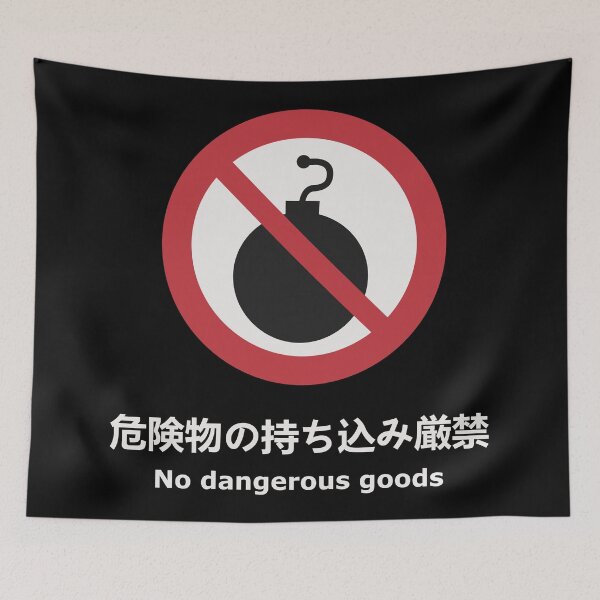 Item preview, Cartoon bombs are not permitted. Japanese Signs by Haidozo designed and sold by haidozo.