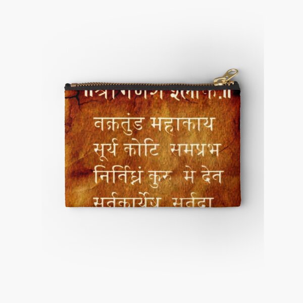 Item preview, Indian God Ganesh Sloka designed and sold by prashant art factory ✅️.