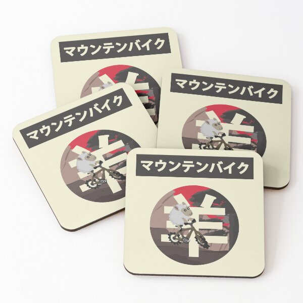 Item preview, Mountain Bike Sheep Japan designed and sold by Crystarowz.