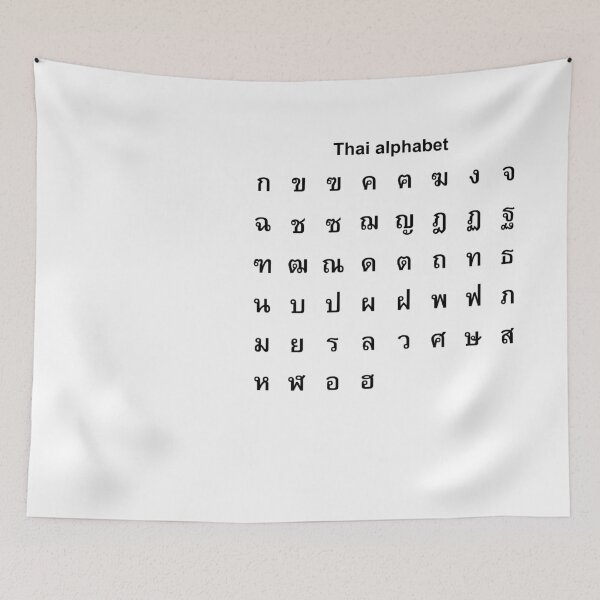 Item preview, Thai Alphabet designed and sold by taddd.