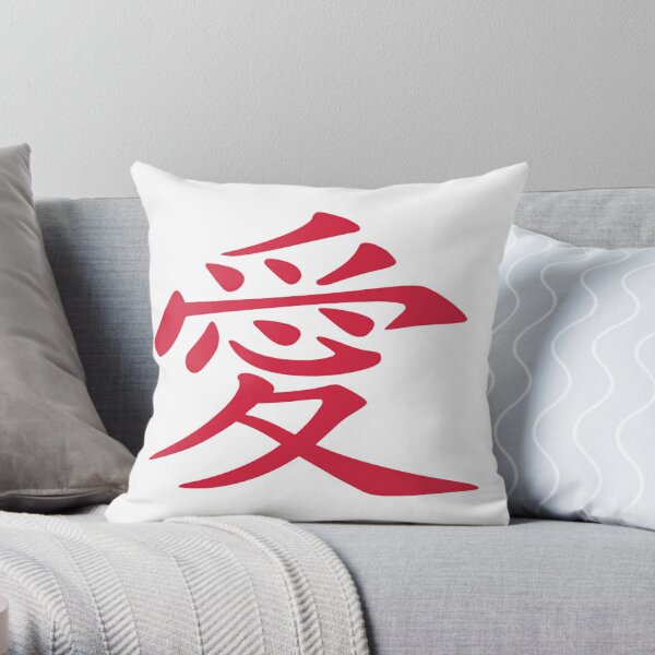 Chinese Love Symbol Tattoo In Black Ink Throw Pillow for Sale by