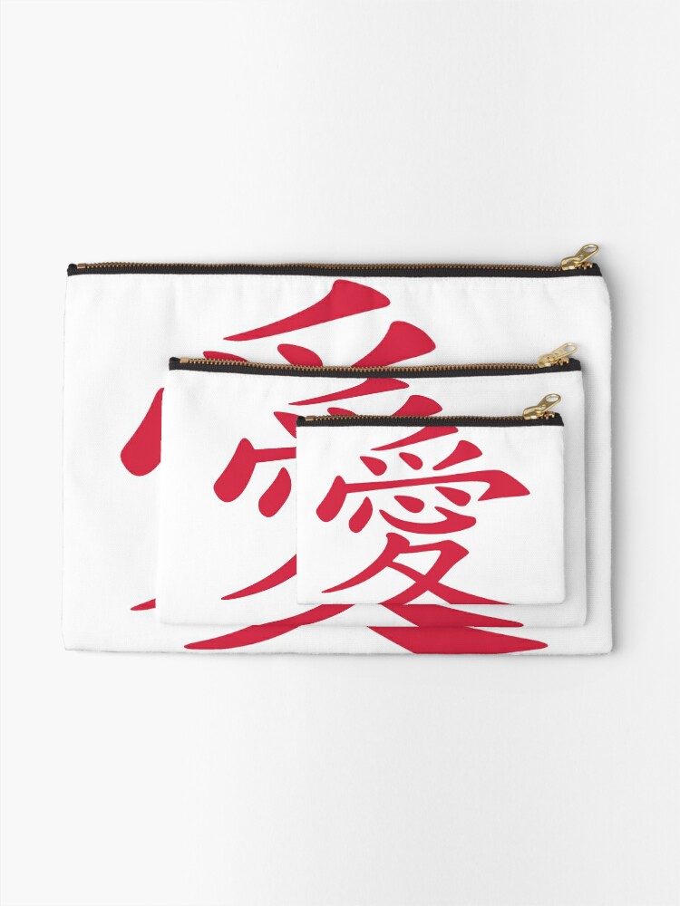 Red Ink Chinese Love Tattoo Art Print by taiche - X-Small