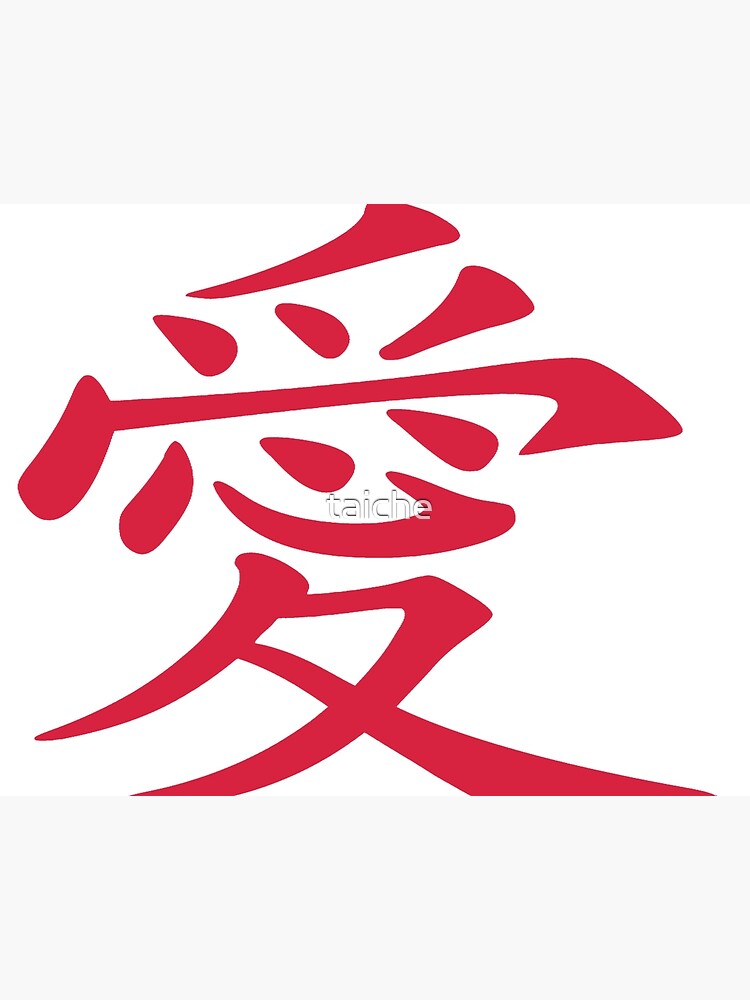 Peace Under An Illusion Is Not True Peace  Gaara Kanji Symbol     TikTok