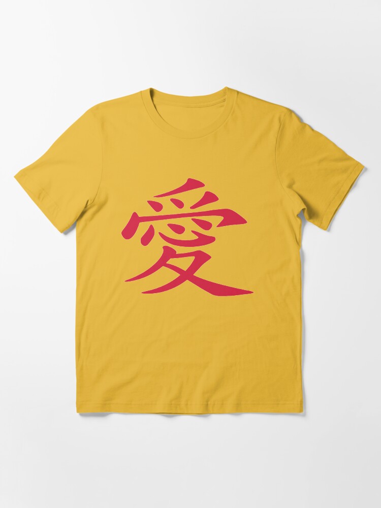 Chinese Love Symbol Tattoo In Red Ink Kids T-Shirt for Sale by taiche