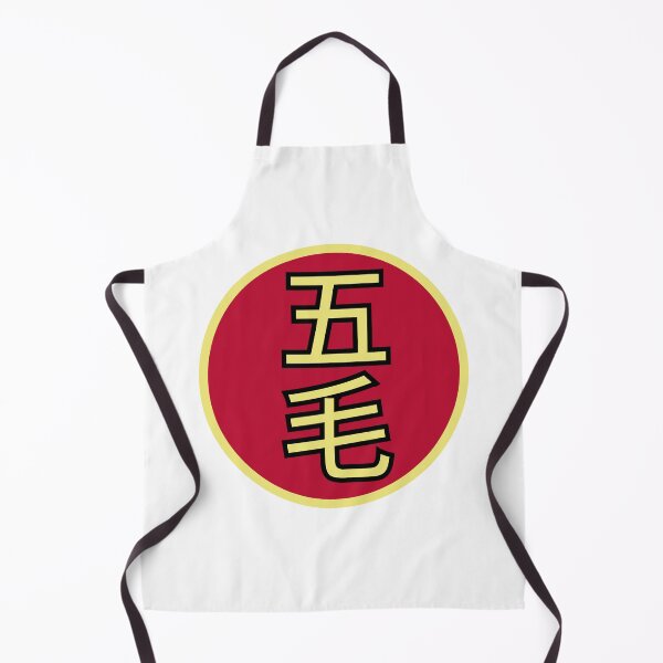 Item preview, Wu Mao designed and sold by HackSwag.