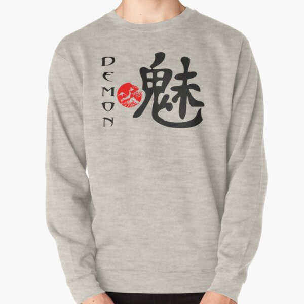 Sweatshirt 2024 japanese writing