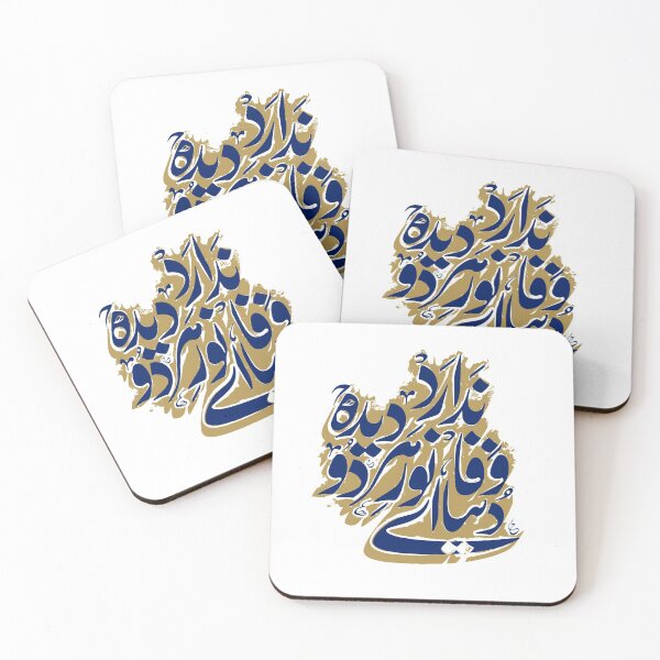 Item preview, دنیا وفا ندارد - Unfaithful world designed and sold by Foad Memariaan.
